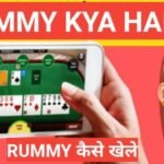 how to play rummy in hindi | Rummy Tricks In Hindi | रमी गेम कैसे खेलें ऑनलाइन how to play rummy in hindi