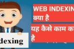 web Indexing Kya Hai