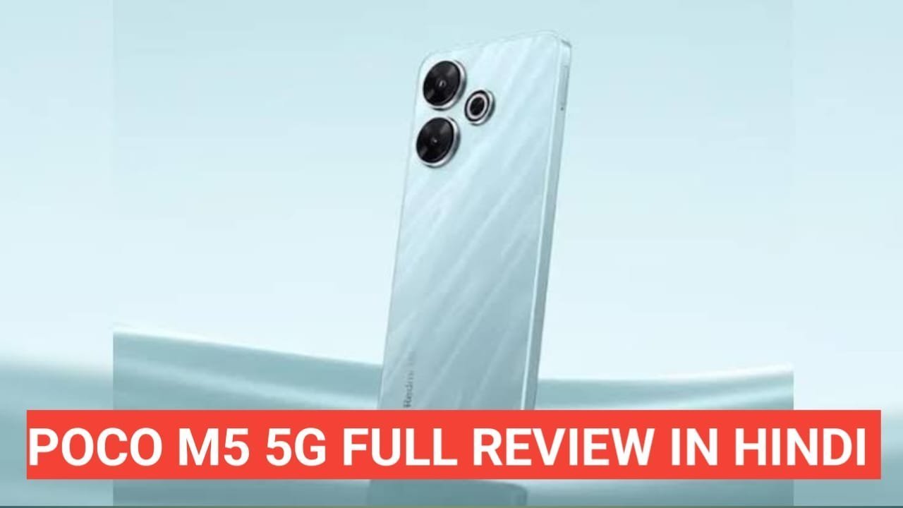 poco m6 plus 5g review in hindi | poco m6 plus 5g price poco m6 plus 5g review in hindi